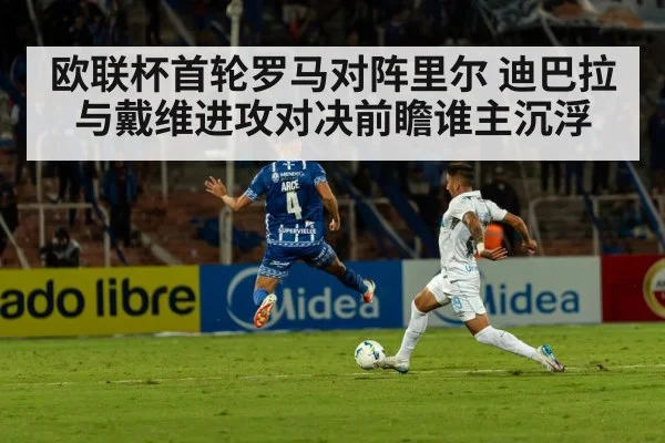 soccer stadium night match